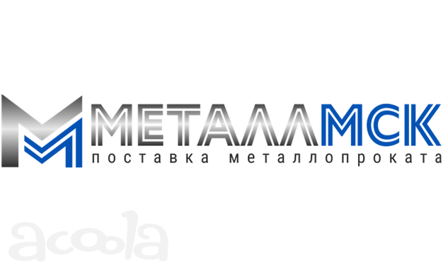 Оптовая и розничная продажа плоского металлопроката в Москве