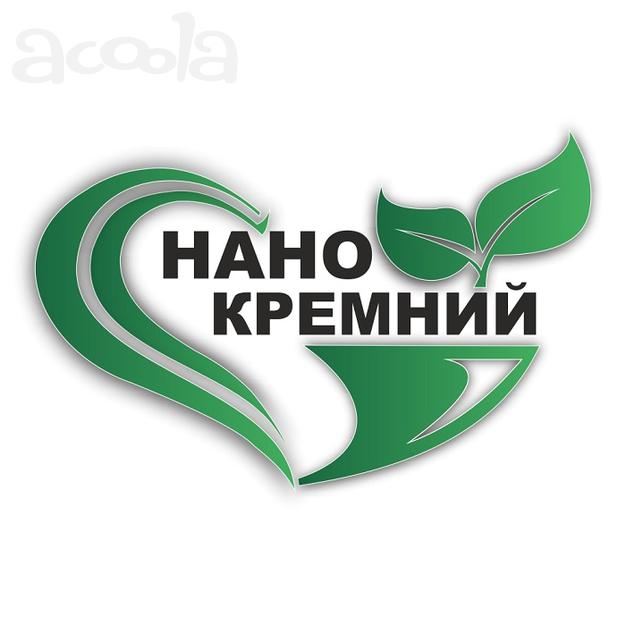 Новое уникальное удобрение НАНОКРЕМНИЙ