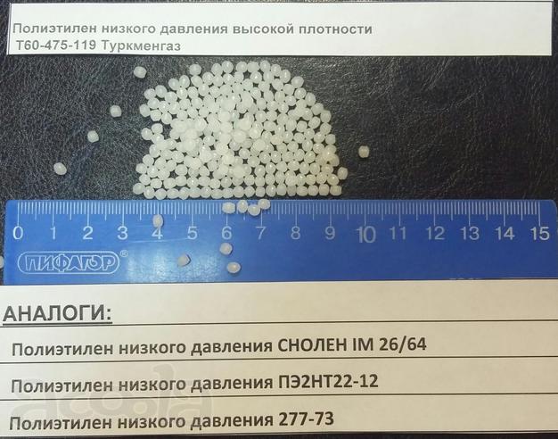 Предлагаем первичную и вторичную гранулу ПП ПВД ПНД
