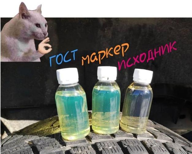 Хочешь цвета ГОСТ?