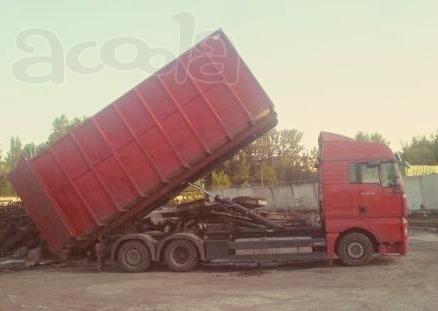 Приём металлолома в Щербинке. Покупка металлолома в Щербинке. Вывоз лома.
