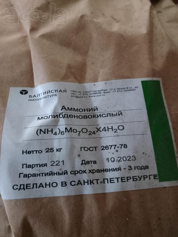 Куплю бутилацетат, этилацетат, бутилгликоль, этиленгликоль невостребованные в производстве