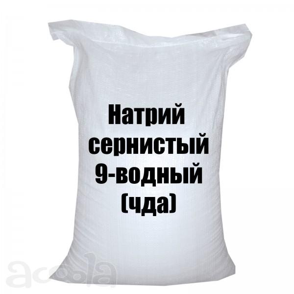 Куплю никель сульфат, натрий сернистый, сульфат цинка и другую химию, реактивы неликвиды по РФ