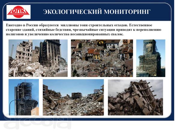Услуги по организации бизнеса:Переработка жби и строительных отходов