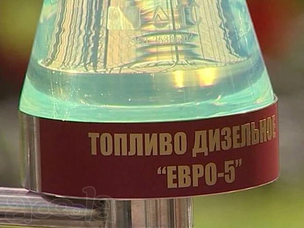 Продажа дизельного топлива.