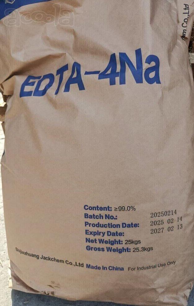 Трилон Б EDTA 99%