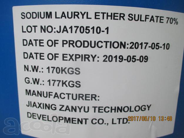 Лауретсульфат натрия 70% (SLES)