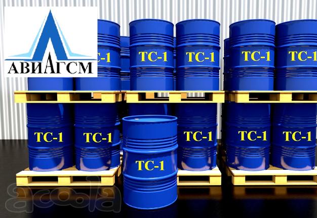 Авиационный керосин ТС-1 в бочках 216 литров