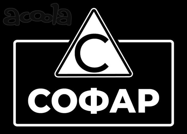 Куплю полимерные отходы