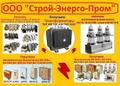 Купим Автоматические выключатели ВА 5135, ВА 5237, ВА 5735, ВА 5739 С хранения, и б/у,