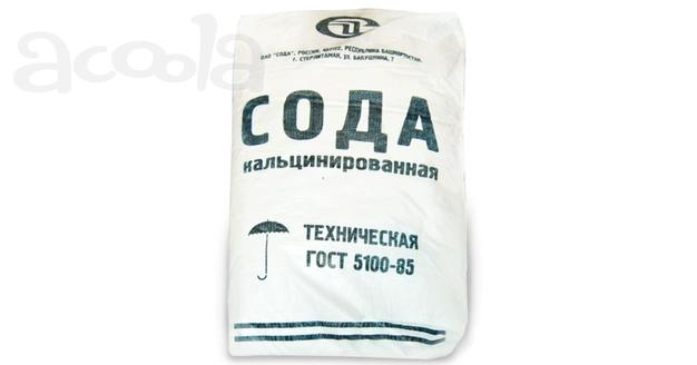 Сода кальцинированная