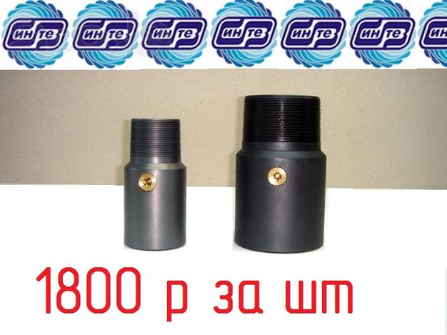 Клапан сбивной КС60, КС73, КС89 производство
