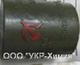 Красная ртуть (RM-20/20)