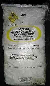 Поставим натрий азотнокислый на выгодных условиях, мешки по 50 кг, 25 кг