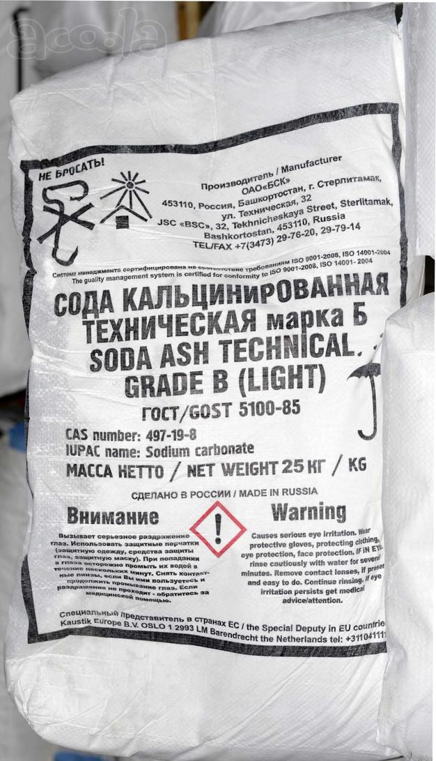 Наша компания имеет возможность поставить Сода кальцинированная марки «Б» (Россия) на условиях самовывоза или с доставкой до адреса
