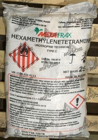 Готовы реализовать уротропин с доставкой