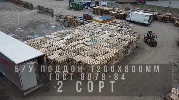 Б/У Поддон 1.2Х0.8 Гост 9078-84 (2 Сорт)