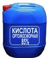 Ортофосфорная кислота 85%