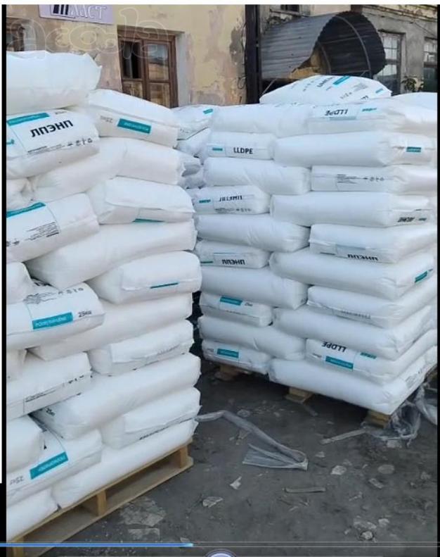 Распродажа: Линейный ЛПЭНП марка LLDPE 09200 FE, ПНД HDPE F00952J